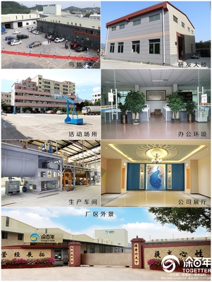 不負眾望，涂百年榮膺星翔獎“2019建材之家貝殼粉十大品牌”