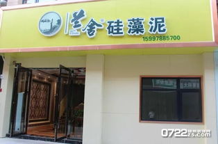 生態建材新力量，賦能隨州紅星國際建材博覽中心集群發展