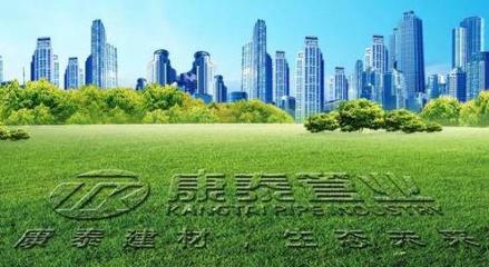 康泰塑膠 踐行生態使命，專注贏得未來